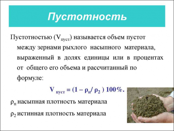 Какая плотность известняка и как она зависит от различных факторов?