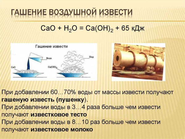 Какая плотность известняка и как она зависит от различных факторов?