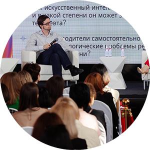 В двух городах России пройдет осенняя конференция Psychologies