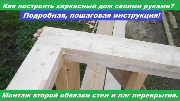 Как правильно возведть крышу каркасного дома своими руками — шаг за шагом инструкция